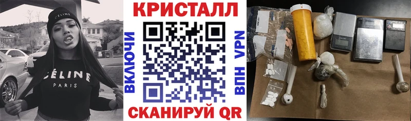 АМФЕТАМИН VHQ  что такое наркотик  Циолковский 
