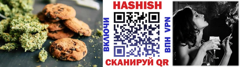 Cannafood конопля  Циолковский 
