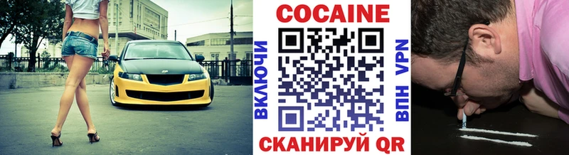 Кокаин Columbia  Циолковский 