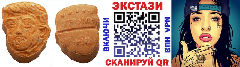 ЭКСТАЗИ 280мг  mega зеркало  Циолковский 