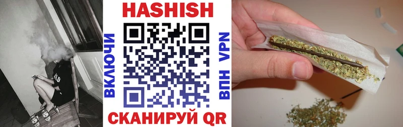 Гашиш VHQ  Циолковский 