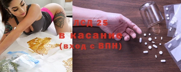 ешки Абинск