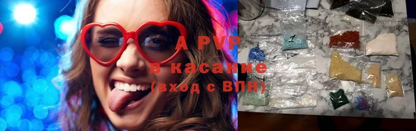 кристаллы Абдулино