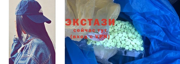 кристаллы Абдулино