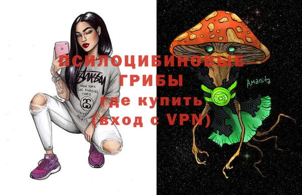 кристаллы Абдулино