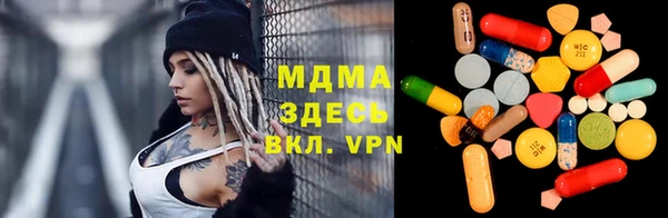 кристаллы Абдулино