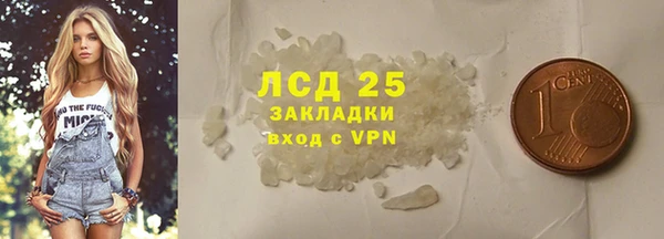 кристаллы Абдулино