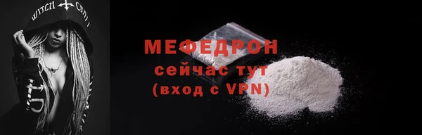 меф Нефтегорск