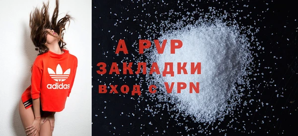 ешки Абинск