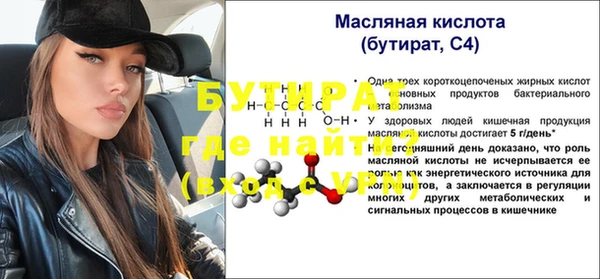ешки Абинск