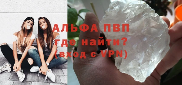 ешки Абинск