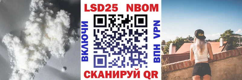 LSD-25 экстази ecstasy  где продают   ОМГ ОМГ ССЫЛКА  Циолковский 