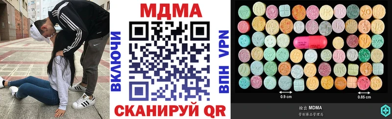 MDMA VHQ  Циолковский 