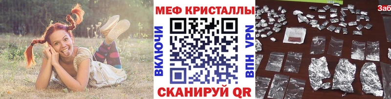 Меф мяу мяу  Циолковский