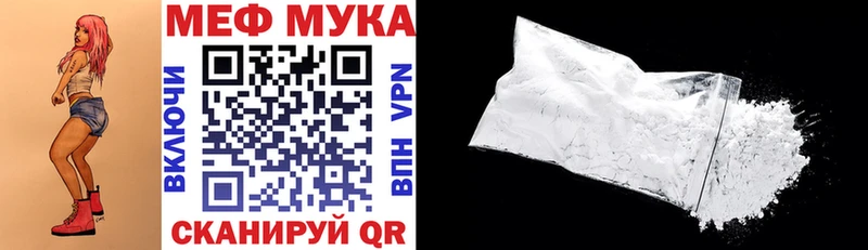 Меф кристаллы  Циолковский 
