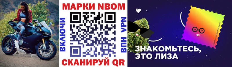 Наркотические марки 1500мкг Циолковский
