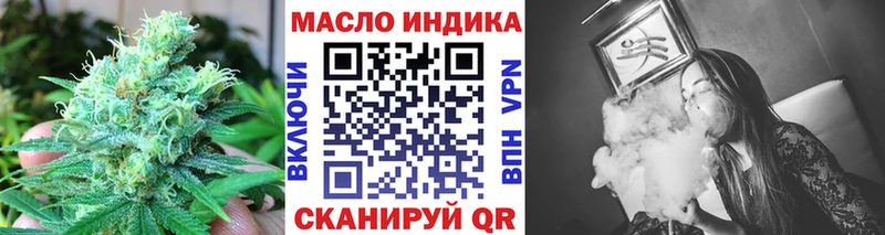 ТГК THC oil  Циолковский 