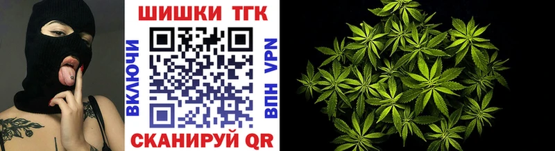 Конопля LSD WEED  omg tor  Циолковский  даркнет сайт 